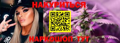 молекула духа Кинель