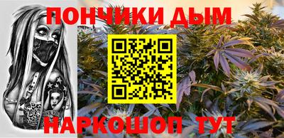 молекула духа Кинель