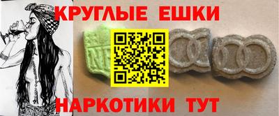 молекула духа Кинель