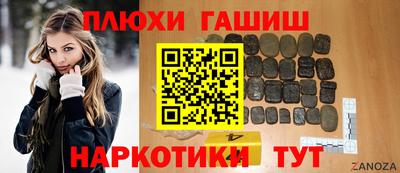 трава Комсомольск-на-Амуре