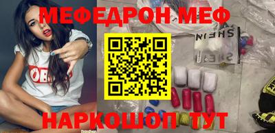 молекула духа Кинель