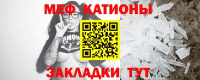 молекула духа Кинель