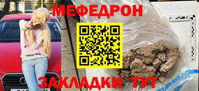 молекула духа Кинель