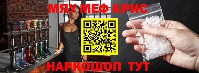 молекула духа Кинель