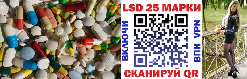 LSD-25 экстази ecstasy  Ишимбай 