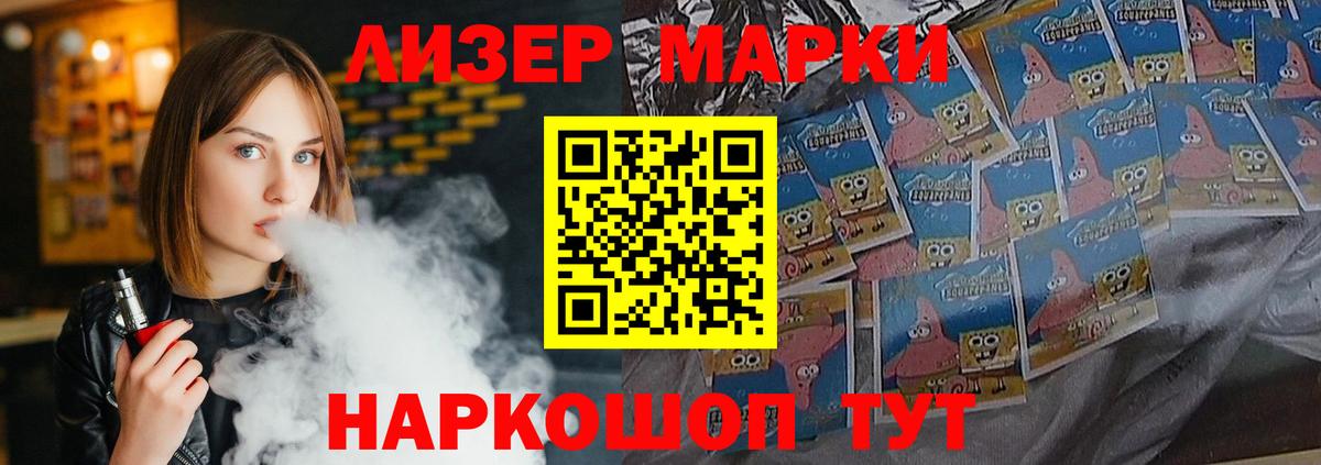 ЛСД экстази кислота Ишимбай