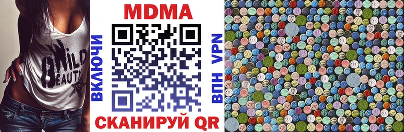 как найти закладки  Ишимбай  MDMA Molly 