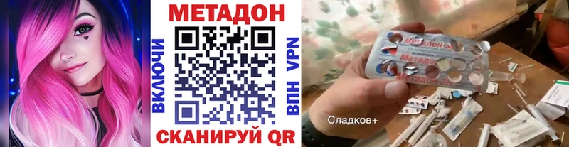 это формула  Ишимбай  МЕТАДОН мёд  как найти закладки  omg ONION 