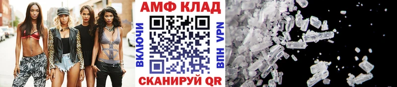 сайты даркнета состав купить закладку Ишимбай Метамфетамин пудра