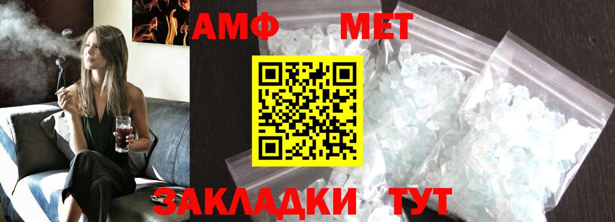 Первитин витя  Вход с VPN  Ишимбай 