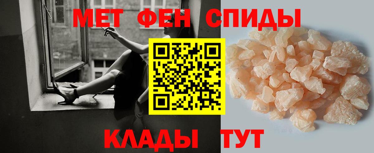 Первитин витя Ишимбай