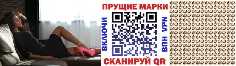 Марки 25I-NBOMe 1,5мг  наркошоп  Ишимбай 