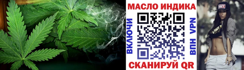 ТГК THC oil  МЕГА сайт  Ишимбай 
